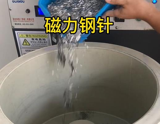 襄州不锈钢箍用钢针