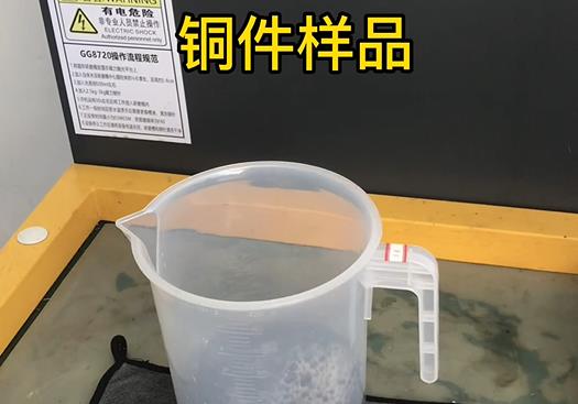 襄州紫铜高频机配件样品