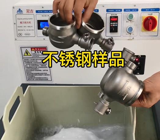 襄州不锈钢水表外壳样品